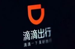 【2分钟科普】吐鲁番大型企业_哔哩哔哩-2